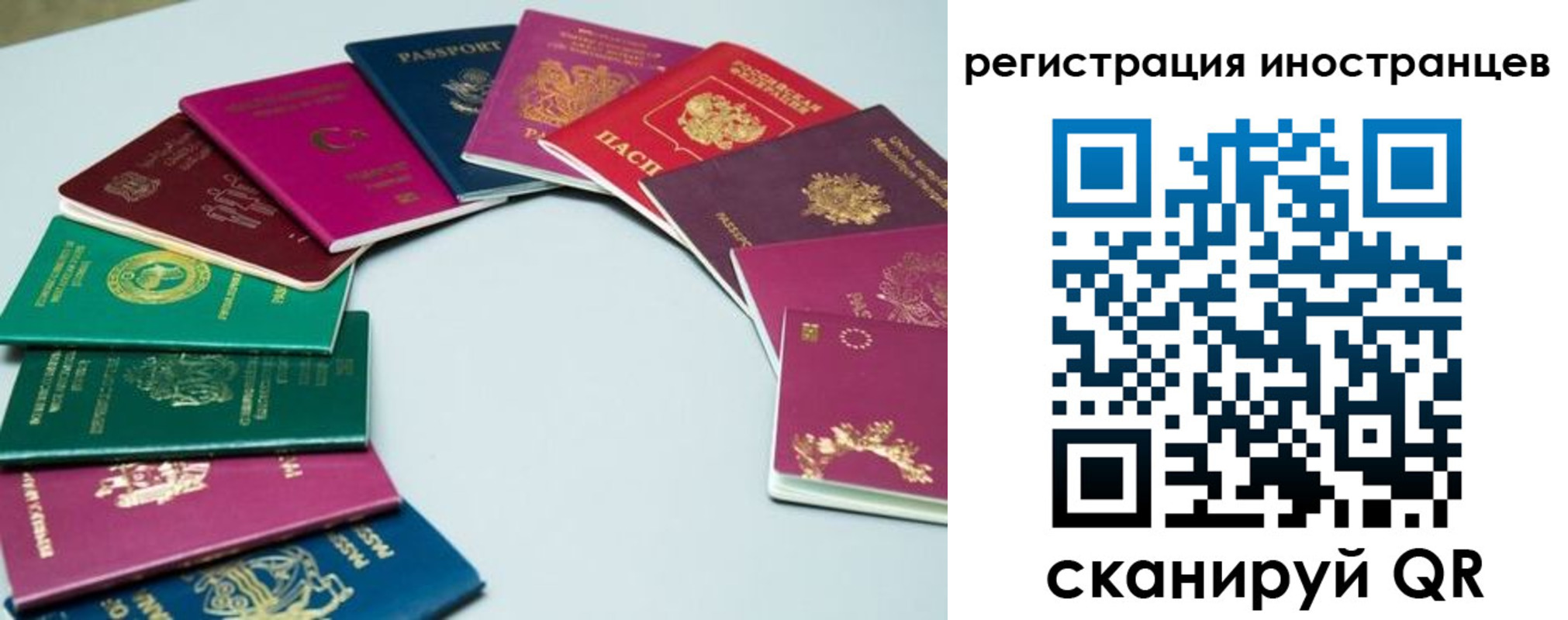 регистрация в Собинке